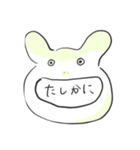 添える（個別スタンプ：7）