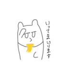 シロクマさんスタンプ上半身版（個別スタンプ：1）