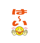 大きい文字|見やすい|大文字|（個別スタンプ：3）