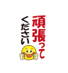 大きい文字|見やすい|大文字|（個別スタンプ：8）