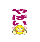 大きい文字|見やすい|大文字|（個別スタンプ：22）