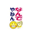 大きい文字|見やすい|大文字|（個別スタンプ：24）