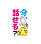 大きい文字|見やすい|大文字|（個別スタンプ：25）