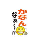 大きい文字|見やすい|大文字|（個別スタンプ：26）