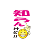 大きい文字|見やすい|大文字|（個別スタンプ：28）