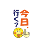 大きい文字|見やすい|大文字|（個別スタンプ：29）