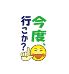 大きい文字|見やすい|大文字|（個別スタンプ：30）