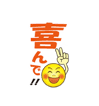 大きい文字|見やすい|大文字|（個別スタンプ：32）