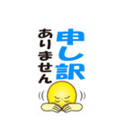 大きい文字|見やすい|大文字|（個別スタンプ：33）