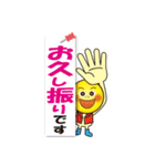 大きい文字|見やすい|大文字|（個別スタンプ：36）