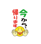 大きい文字|見やすい|大文字|（個別スタンプ：37）