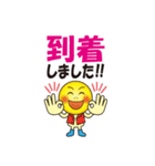 大きい文字|見やすい|大文字|（個別スタンプ：38）