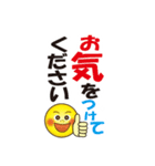 大きい文字|見やすい|大文字|（個別スタンプ：39）