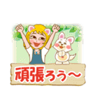 初夏限定|梅雨|さわやか|白キツネ|（個別スタンプ：6）