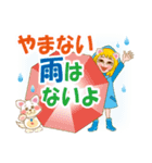 初夏限定|梅雨|さわやか|白キツネ|（個別スタンプ：11）