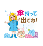 初夏限定|梅雨|さわやか|白キツネ|（個別スタンプ：13）