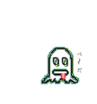 いたずらおばけてゃん（個別スタンプ：5）