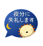 心優しいにゃーてぃん 日常会話・敬語（個別スタンプ：33）