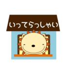 心優しいにゃーてぃん 日常会話・敬語（個別スタンプ：36）