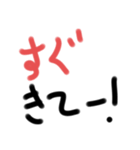 文字もじさん5（個別スタンプ：7）