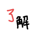 文字もじさん5（個別スタンプ：9）