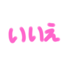 文字もじさん5（個別スタンプ：11）