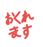 文字もじさん5（個別スタンプ：26）