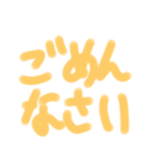 文字もじさん5（個別スタンプ：27）