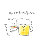 シンプル ビール 日常会話（個別スタンプ：17）