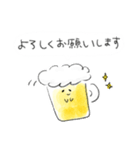 シンプル ビール 日常会話（個別スタンプ：19）