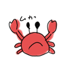 海の中の子たち（個別スタンプ：7）