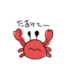 海の中の子たち（個別スタンプ：32）