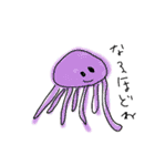 海の中の子たち（個別スタンプ：34）