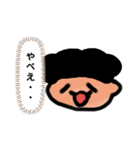 ナゾくんのスタンプ（個別スタンプ：36）