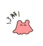 ゆるゆるしてるメンダコちゃん（個別スタンプ：4）