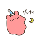 ゆるゆるしてるメンダコちゃん（個別スタンプ：5）