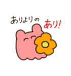 ゆるゆるしてるメンダコちゃん（個別スタンプ：7）