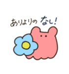ゆるゆるしてるメンダコちゃん（個別スタンプ：8）