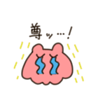 ゆるゆるしてるメンダコちゃん（個別スタンプ：9）