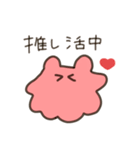 ゆるゆるしてるメンダコちゃん（個別スタンプ：13）