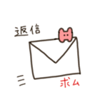 ゆるゆるしてるメンダコちゃん（個別スタンプ：15）