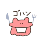ゆるゆるしてるメンダコちゃん（個別スタンプ：16）
