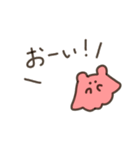 ゆるゆるしてるメンダコちゃん（個別スタンプ：18）