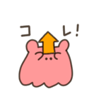 ゆるゆるしてるメンダコちゃん（個別スタンプ：20）
