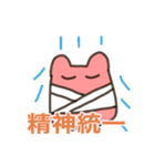 ゆるゆるしてるメンダコちゃん（個別スタンプ：28）
