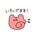ゆるゆるしてるメンダコちゃん（個別スタンプ：29）