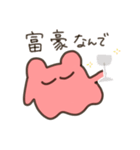 ゆるゆるしてるメンダコちゃん（個別スタンプ：31）