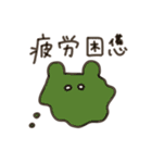 ゆるゆるしてるメンダコちゃん（個別スタンプ：33）