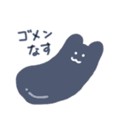 ゆるゆるしてるメンダコちゃん（個別スタンプ：36）