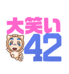 一人応援1−2（個別スタンプ：6）